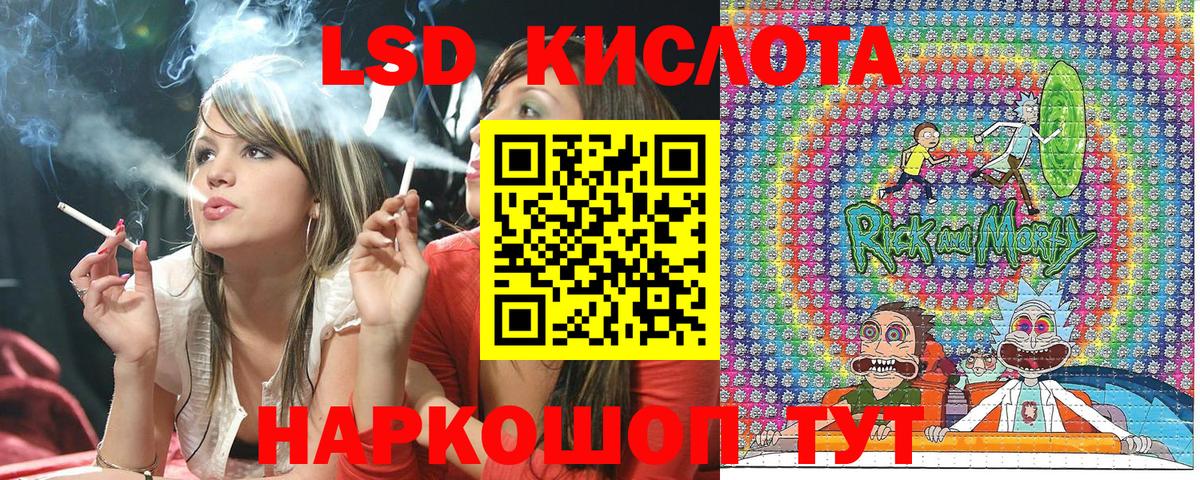 Наркотические марки 1,5мг  Наркотические марки 1,5мг  Марки 25I-NBOMe  Петрозаводск  Вход с VPN 