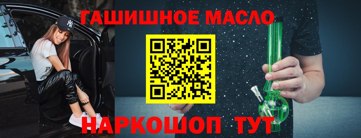 Дистиллят ТГК жижа Петрозаводск