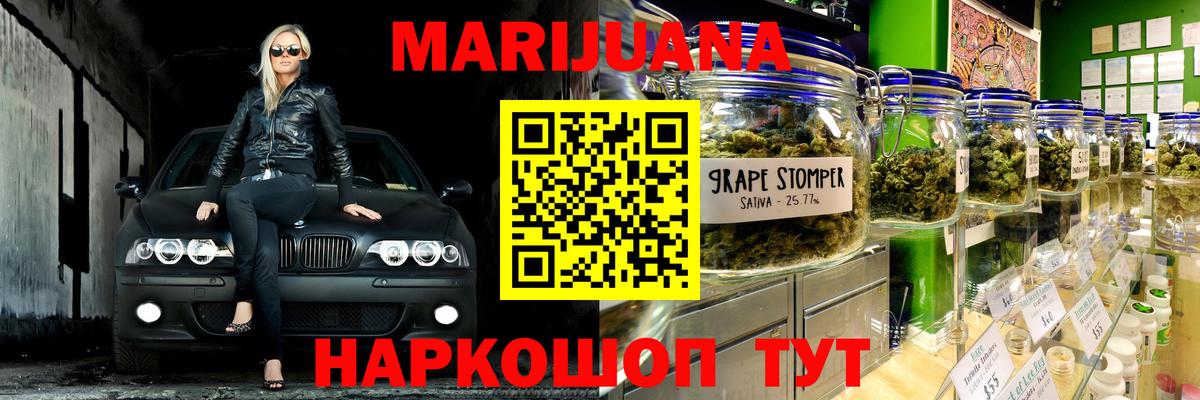 Бошки марихуана конопля Петрозаводск